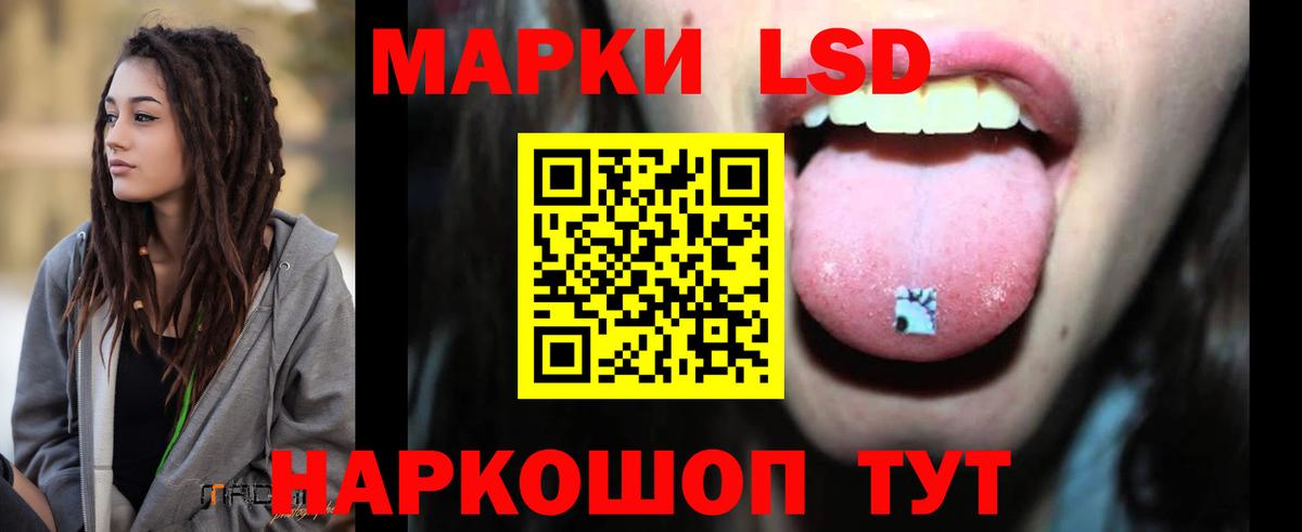 ЛСД экстази ecstasy  Вход с VPN  Менделеевск  Лсд 25 экстази ecstasy 