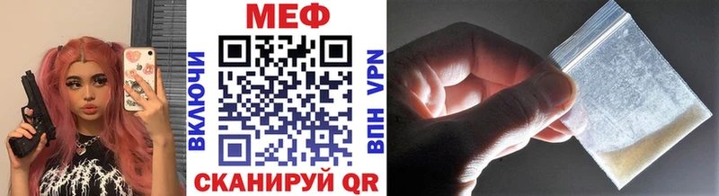 МЯУ-МЯУ 4 MMC  цены наркотик  Менделеевск 