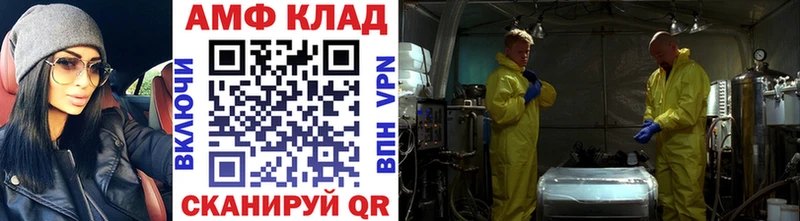 МЕТАМФЕТАМИН пудра  хочу наркоту  Менделеевск 