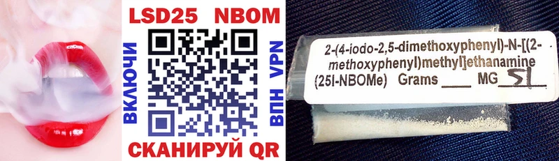 что такое наркотик  Менделеевск  ОМГ ОМГ ссылки  Марки NBOMe 1,8мг 
