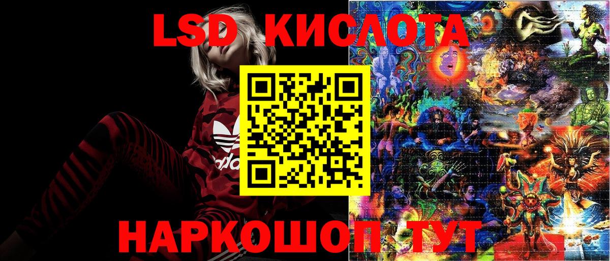 Марки 25I-NBOMe 1,5мг  Вход с VPN  купить наркотик  Менделеевск  Марки 25I-NBOMe 