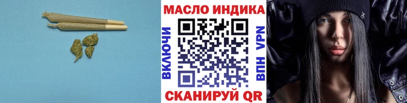 Дистиллят ТГК вейп  Менделеевск 