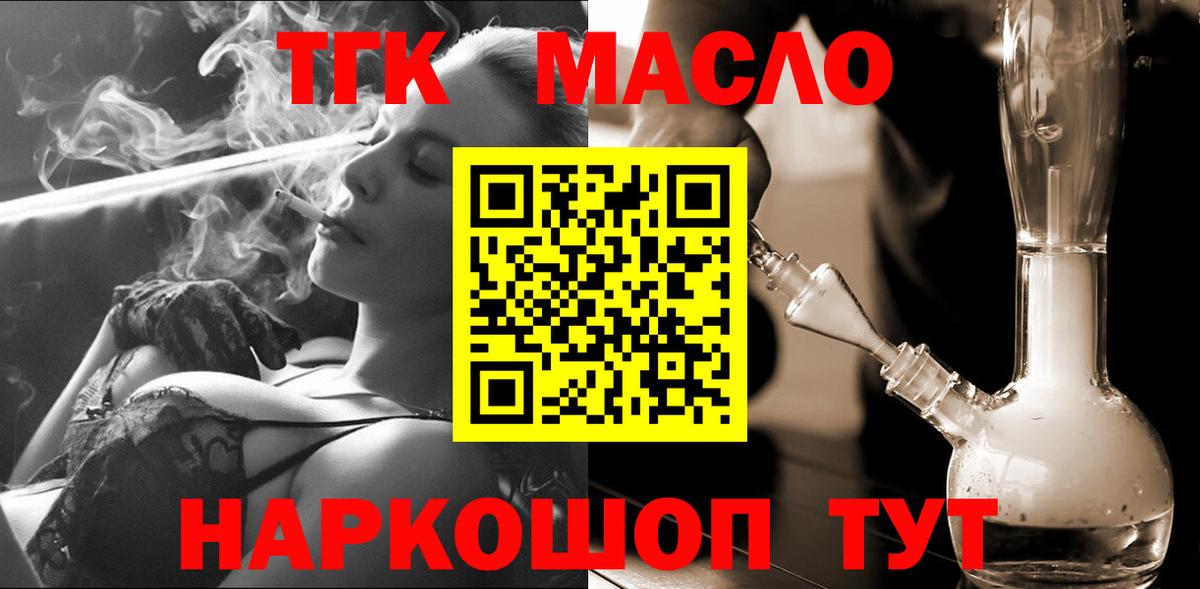 Менделеевск  как найти наркотики  Вход с VPN  ТГК Wax 