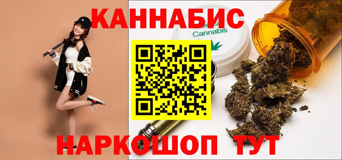 Марихуана ГИДРОПОН Менделеевск