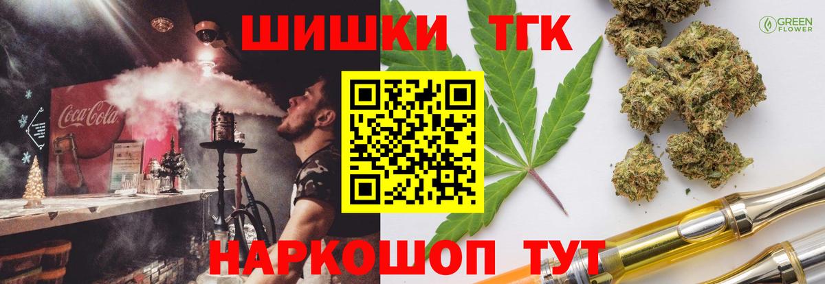 Марихуана Amnesia  Вход с VPN  Бошки марихуана LSD WEED  Менделеевск 