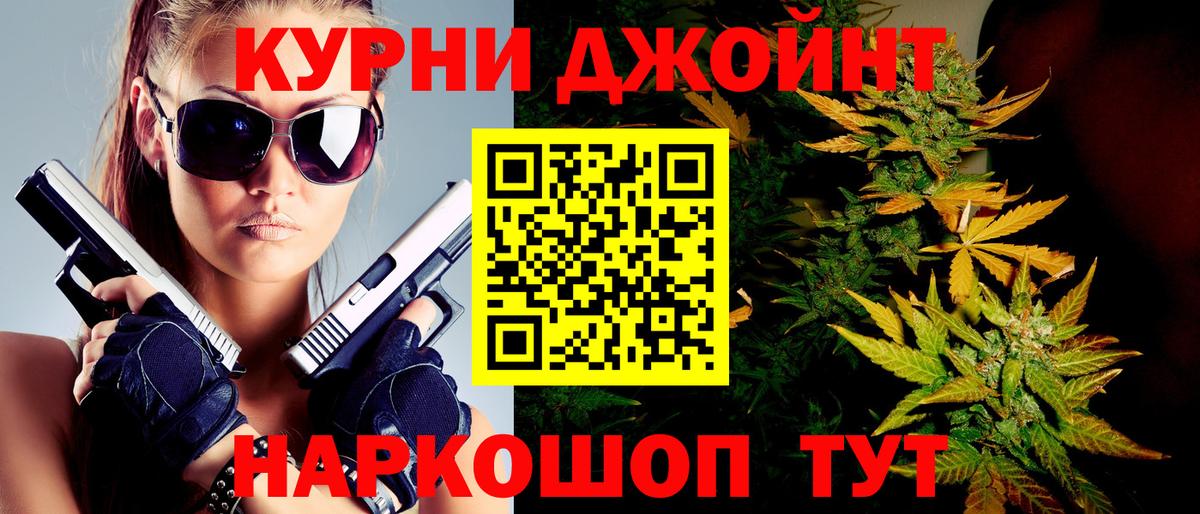 Бошки марихуана семена  Конопля тримм  Менделеевск  Канабис Amnesia 